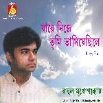 Jare Nije Tumi Bhasiyechhile