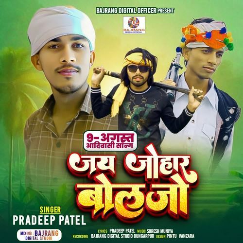 Jay Johar Boljo