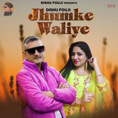 Jhumke Waliye