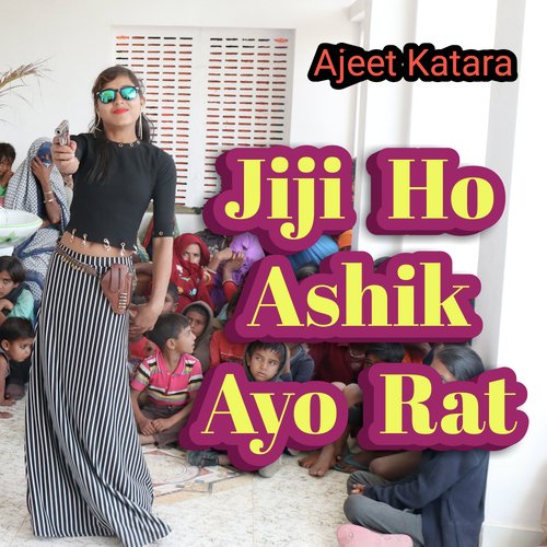 Jiji Ho Ashik Aayo Rat
