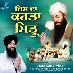 Jis Da Karta Mittar