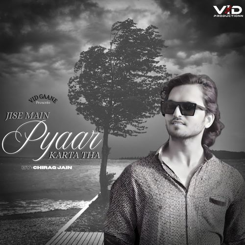 Jise Main Pyaar Karta Tha
