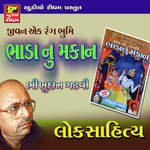 Jivan Ek Rang Bhumi Part 2