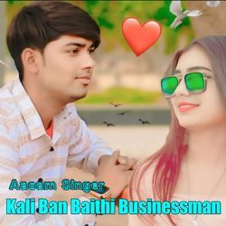 Kali Ban Baithi Businessman-PQxcYztfA3g