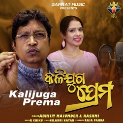 Kalijuga Prema-Ei4pCCtmRXI