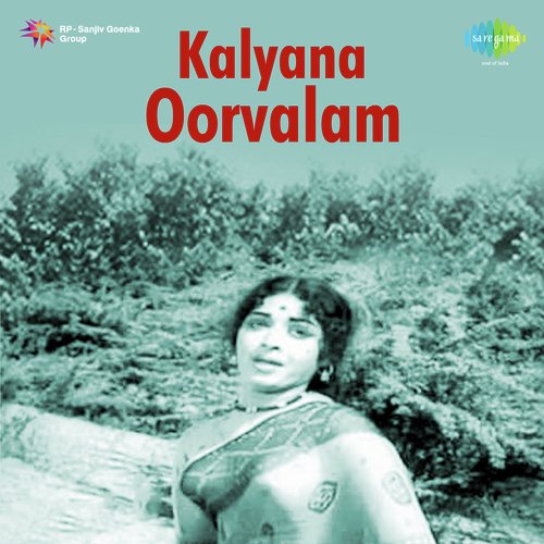 Kalyana Oorvalam