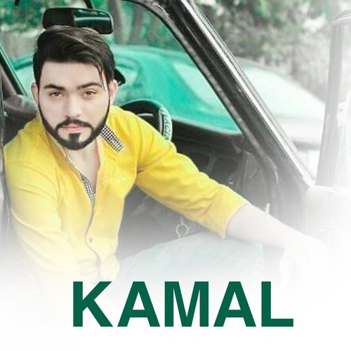 Kamal