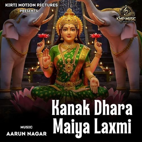 Kanak Dhara Maiya Laxmi cover art