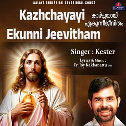 Kazhchayayi Ekunni Jeevitham