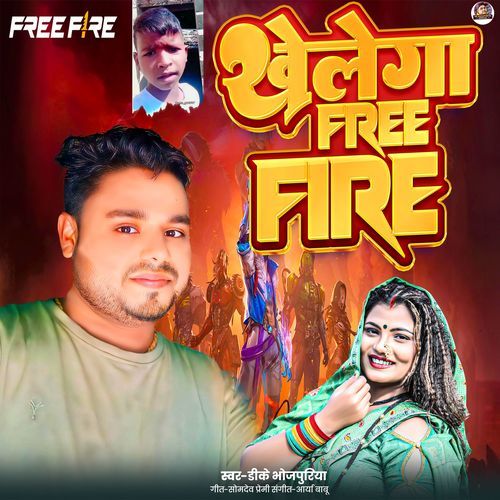 Khelega Free Fire