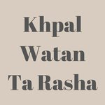 Khpal Watan Ta Rasha