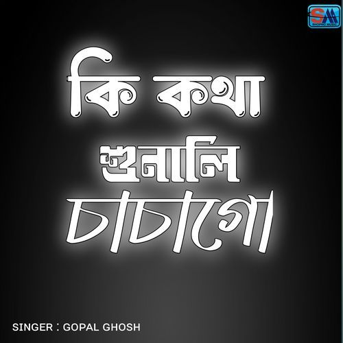 Ki Kotha Sunali Chachago