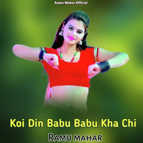 Koi Din Babu Babu Kha Chi