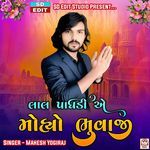 Lal Paghadi Ae Mohya Bhuvaji