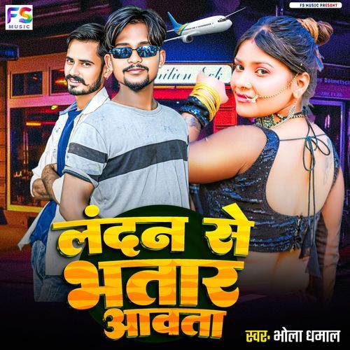 Landan Se Bhatar Aawata