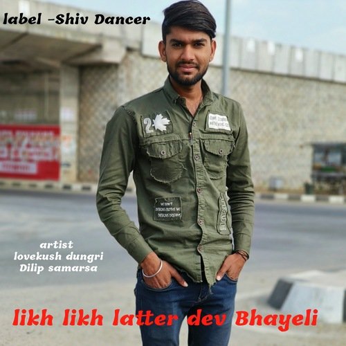 Likh Likh Latter Dev Bhayeli