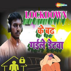 Lockdown Ke Badh Gaile Detawa-RS4OeBECUlU