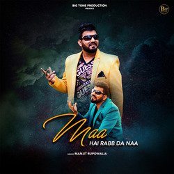 Maa Hai Rabb da Naa-KAQ,eEQCVng