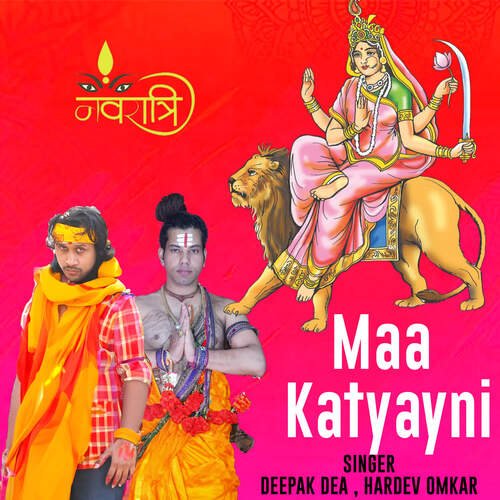 Maa Katyayni