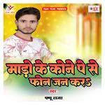 Bhar Akbariya