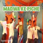 Madwa Ke Piche