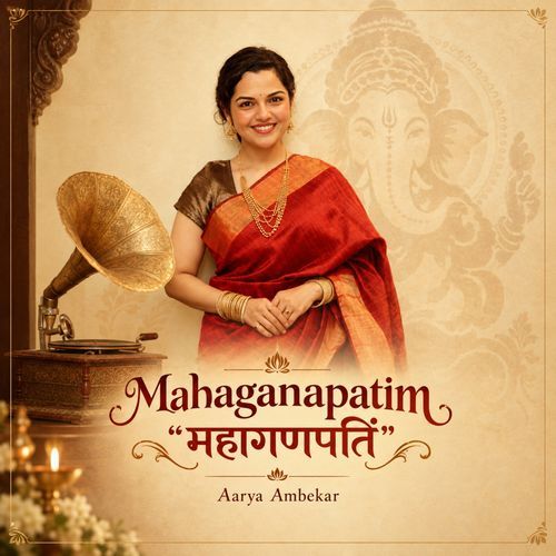 Mahaganapathim