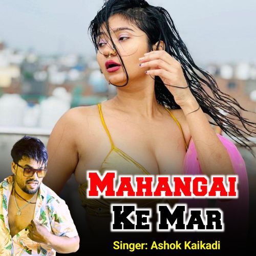 Mahangai Ke Mar