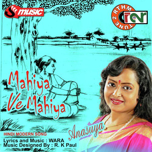 Mahiya Ve Mahiya - Single