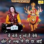 Main Beti Tu Maa Hai Meri Seene Se Laga Le Tere Dar Aayi