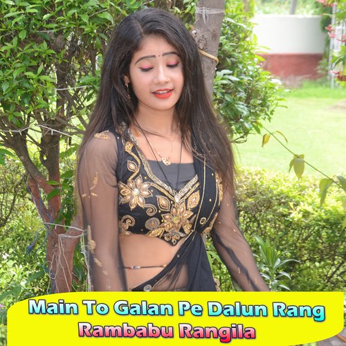 Main To Galan Pe Dalun Rang