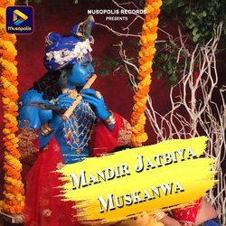 Mandir Jatbiya Muskanwa-SS8xBCxpfUE