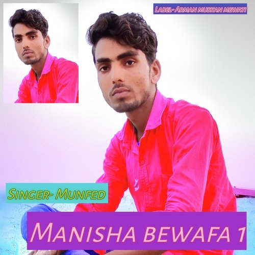 Manisha Bewafa 1