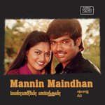 Mannin Maindhan