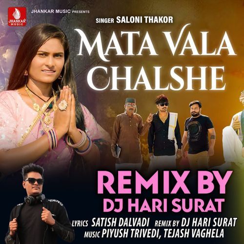 Mata Vala Chalshe Remix