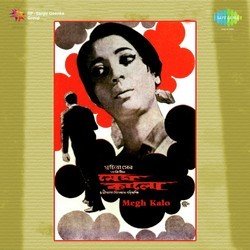 Raat Je Madhumati-GAQKdTx8Vnk