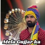 Mela gujjar ka (Remix)