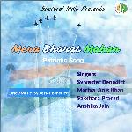 Mera Bharat Mahan (Patriotic Song)