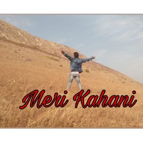 Meri Kahani