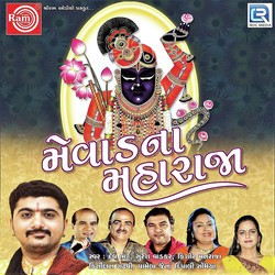 Angan Utsav Bani Aavo Shreenathji-EzESBBlHXQo