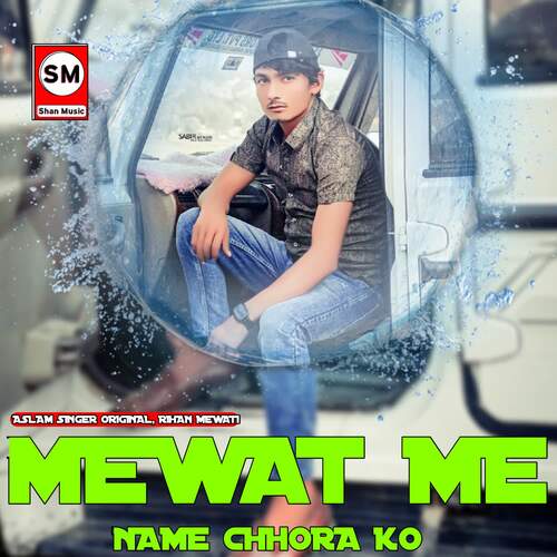 Mewat Me Name Chhora Ko