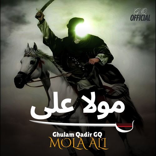 Mola Ali