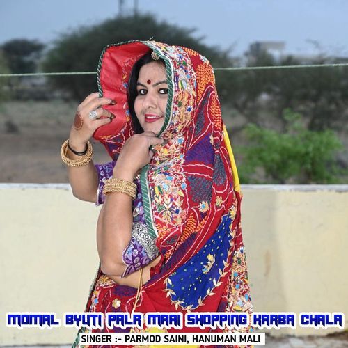 Momal Byuti Palr Maai Shopping Karba Chala