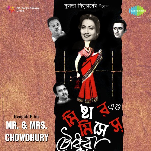 Mr. And Mrs.Chowdhury