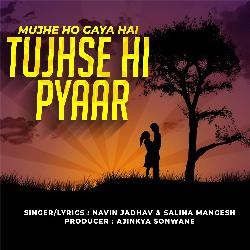 Mujhe Ho Gaya Hai Tujhse Hi Pyaar-Gy4ka0AAX3Q