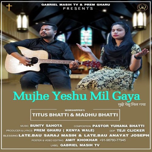 Mujhe Yeshu Mil Gya (Christian Devotional Song)