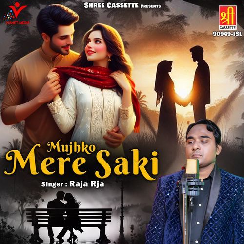 Mujhko Mere Saki