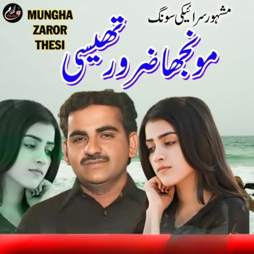 Mungha Zaror Thesi