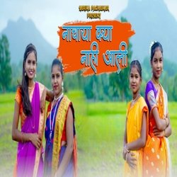 Nachaya Kya Nahi Aali