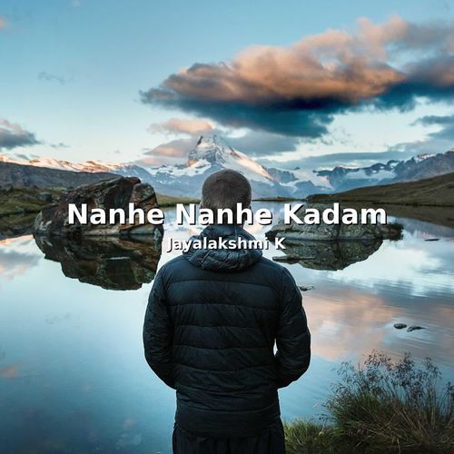 Nanhe Nanhe Kadam