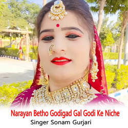 Narayan Betho Godigad Gal Godi Ke Niche-FQUNYR9FB2U